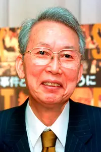 Photo Kei Kumai