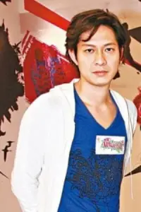 Photo Po Ming-Nam #508247