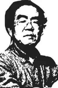 Photo Joel Yamaji #506424