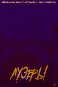 Photo Владислав Валтиев #379868