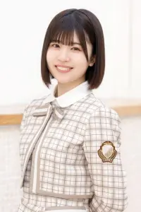 Photo Konoka Matsuda