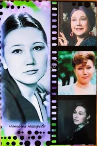 Photo Natalya Nazarova