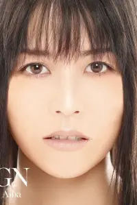 Photo Aina Aiba #392110