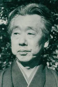 Photo Mikio Naruse