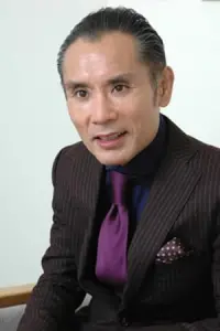 Photo Tsurutaro Kataoka