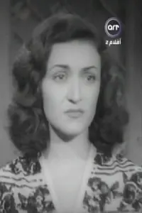 Photo Amina Sherif