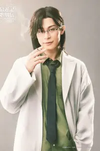 Photo Yuki Fujiwara