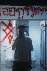 Photo Buariyate Eamkamol #489493