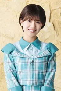 Photo Konoka Matsuda