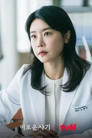 Photo Park So-jin #316374