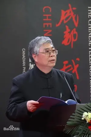 Photo Zhang Biao #278772