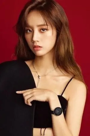 Photo Lee Hye-ri #197652