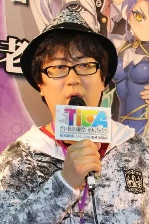 Photo Tetsuto Uesu #381031