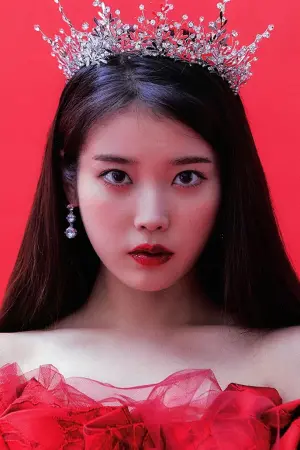 Photo IU #82297