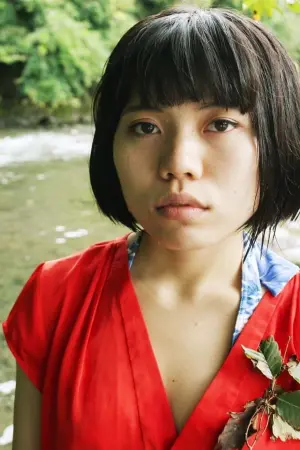 Photo Emina Kondo #265135