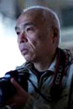 Photo Kōzō Shibazaki #283633