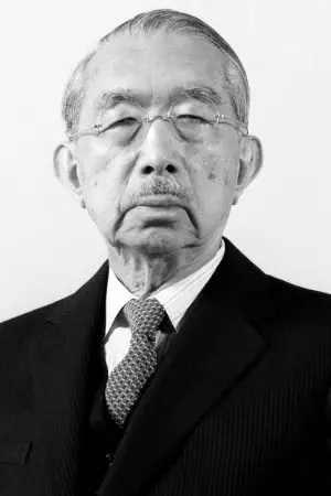 Photo Emperor Hirohito of Japan #394930
