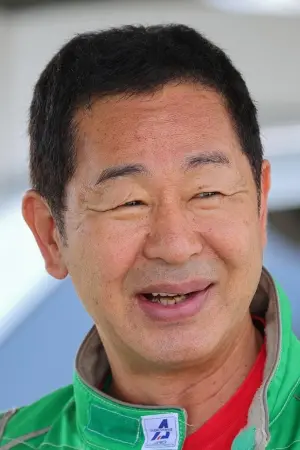 Photo Keiichi Tsuchiya #227304