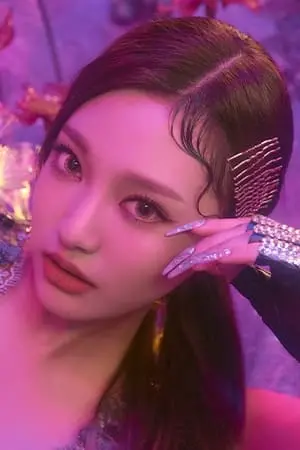 Photo NINGNING #238934