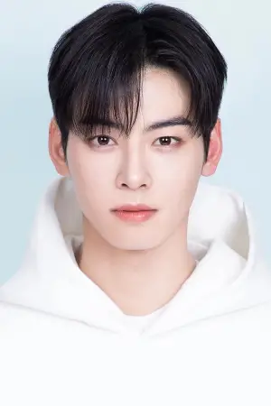 Photo Cha Eun-woo #336579