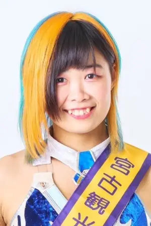 Photo Mirai Ito #366215