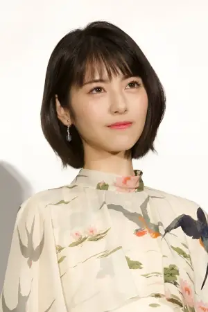 Photo Minami Hamabe #327790