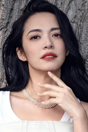 Photo Yao Chen #167581