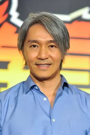 Photo Stephen Chow #41329