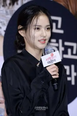 Photo Kim Yoon-hye #316400