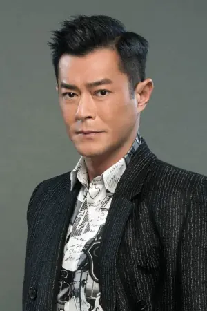 Photo Louis Koo #73463