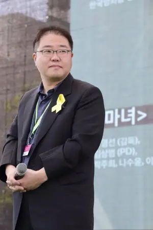 Photo Yoo Young-seon #335701