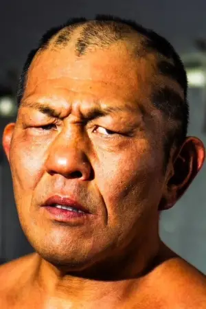 Photo Minoru Suzuki #348786