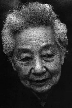 Photo Yu Lan #345037