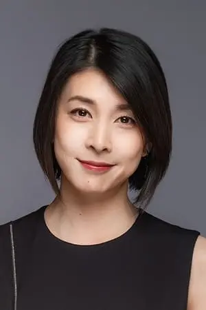 Photo Yûko Takeuchi #102510