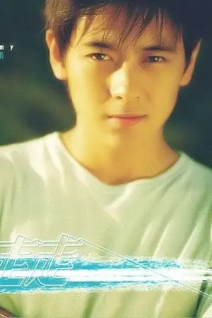 Photo Jimmy Lin Chih-Ying #137121