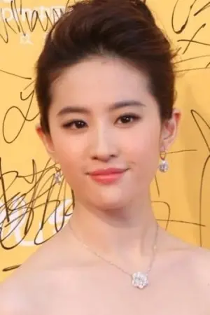 Photo Liu Yifei #40053
