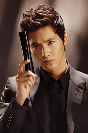 Photo Won Bin #93212