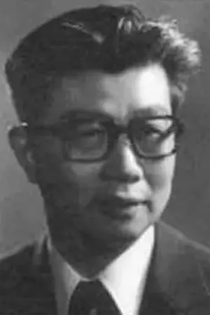 Photo Ge Yan #275802