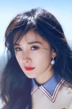 Photo Yang Mi #336410