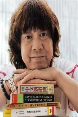 Photo Ricky Hui Koon-Ying #243080