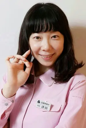 Photo Kami Hiraiwa #134114