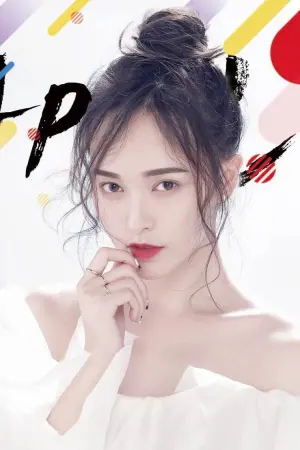 Photo Tang Yan #97251