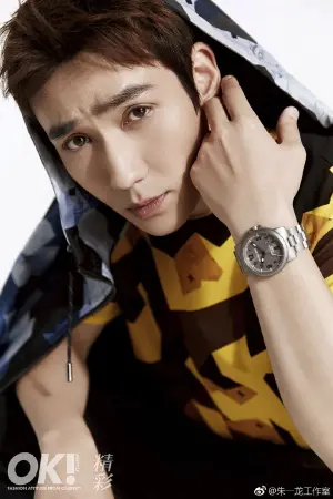 Photo Zhu Yilong #90669