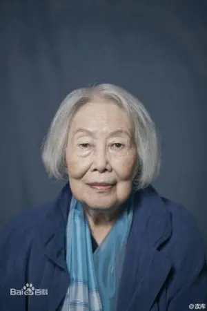 Photo Su Xiu #282921