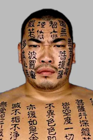 Photo Kensuke Shinzaki #374964