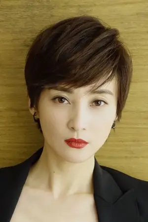 Photo Jiang Qinqin #252204