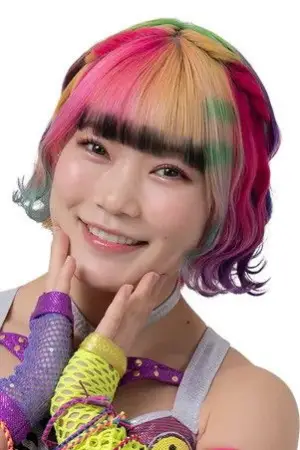 Photo Arisu Endo #347869