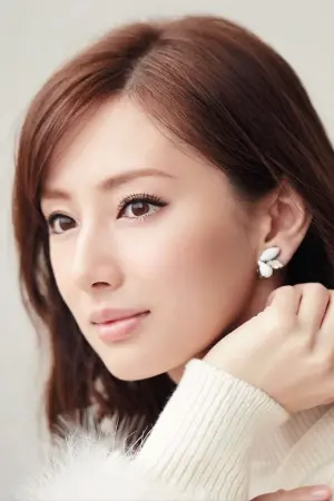 Photo Keiko Kitagawa #227267