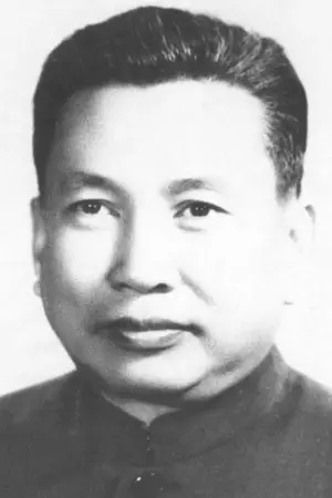 Photo Pol Pot #383107