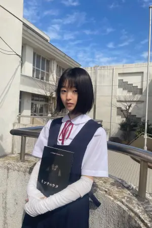 Photo Tomoko Hoshi #396973